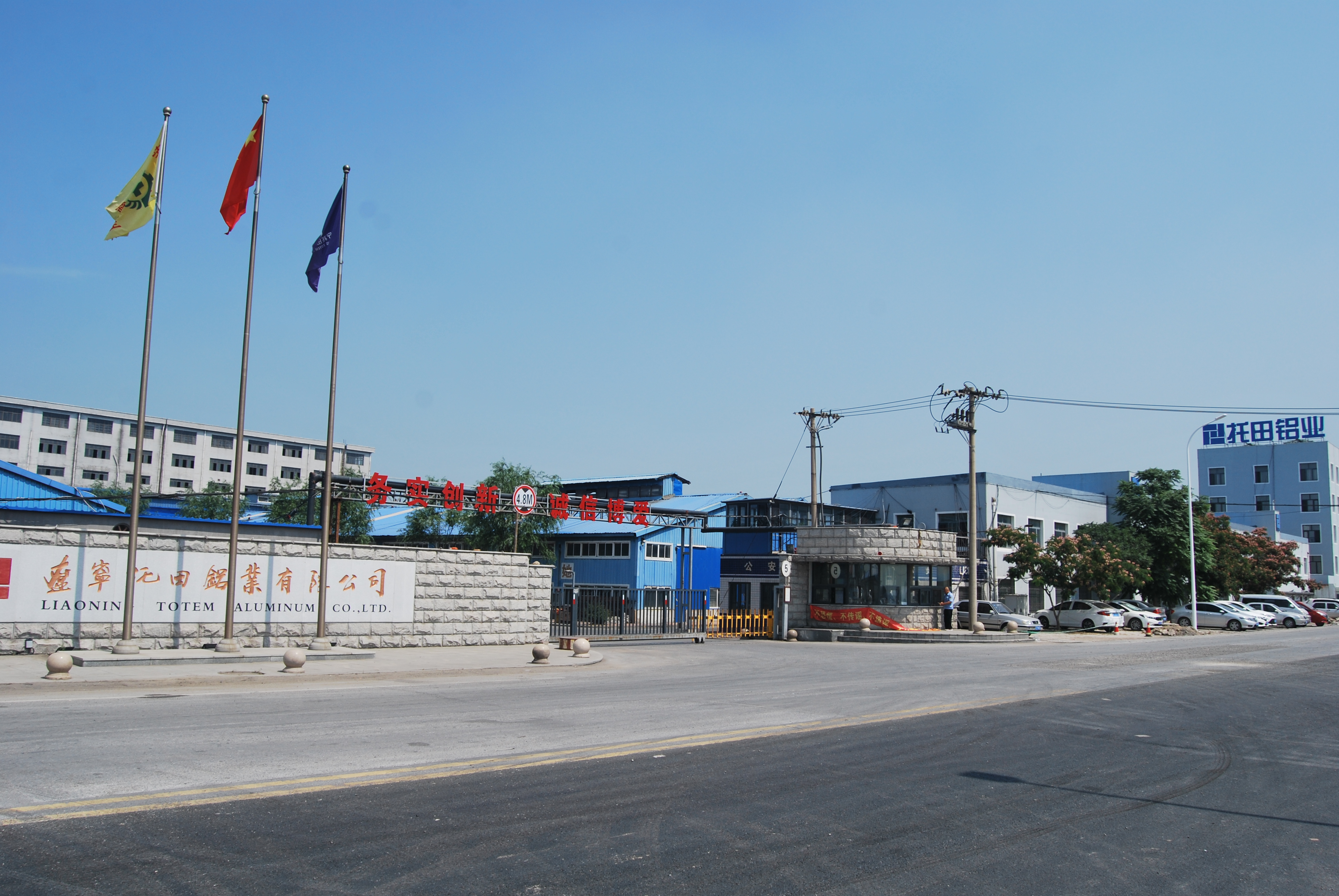 沈阳门窗